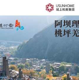 域上和美集团有限公司