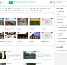 114城市网