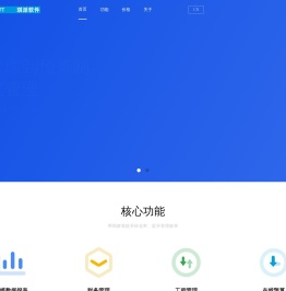 琪派软件