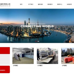西安搬家公司