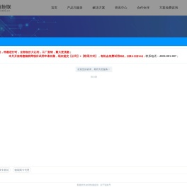 物联卡