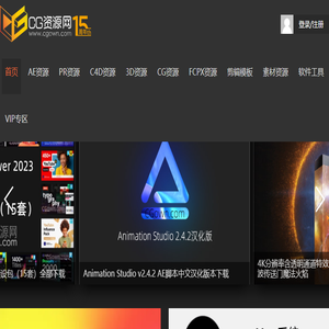CG资源网
