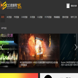 深圳市弘圣精密电子科技有限公司