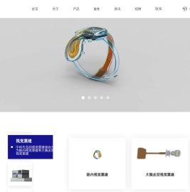 深圳市中科先见医疗科技有限公司