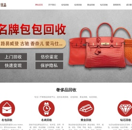 南京手表回收哪家正规