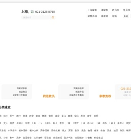 家教网