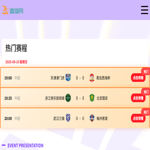 混凝土外加剂