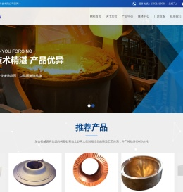 南通加合机械科技有限公司