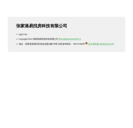 张家港易找房科技有限公司
