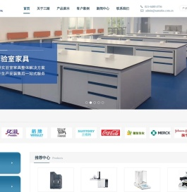 上海三踏生物科技有限公司