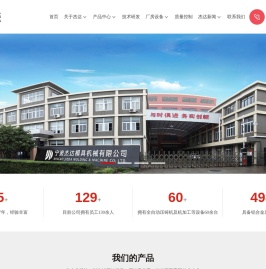 铝压铸厂家,铝合金压铸厂家,铝压铸件加工,压铸模具厂家,宁波杰达模具机械有限公司【官网】