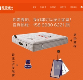 陈天泽设计
