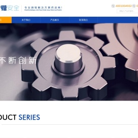 广西智锴信息安全技术有限公司