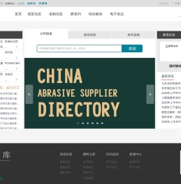 磨库网