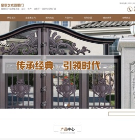 河南雅格玛门业有限公司
