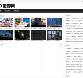渣游网