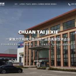 螺旋挤压脱水机