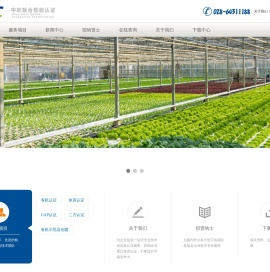 中欧联合检验认证有限公司,中欧检测