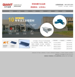 钢制桥架,不锈钢桥架,CSP合金塑料桥架,品质保证,常州巨中机械