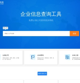 飞阳商务网