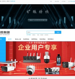 旷胜科技