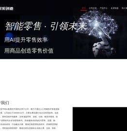 创迹软件