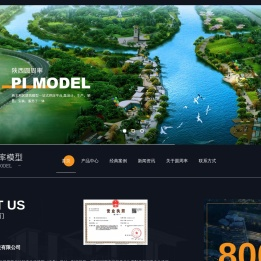 西安沙盘模型公司