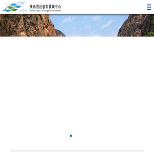 陕西省泾惠渠灌溉中心