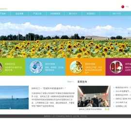 大连信科化工有限公司