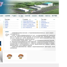 中走丝精密线切割机床