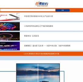 嘿