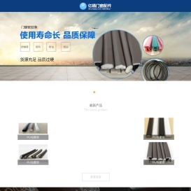 密封毛条