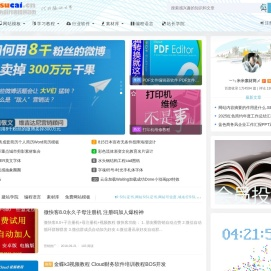 米米素材网