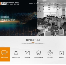 河北剑客岛影视传媒有限公司