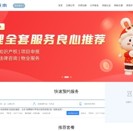 苏州注册公司代理记账