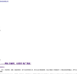 陕西科网中诚信息科技有限公司