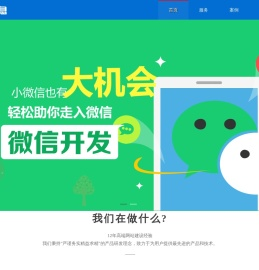 淄博铭锐信息技术有限公司