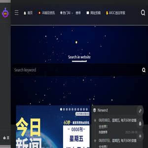 指尖网赚