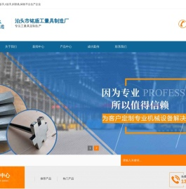 液压扳手套筒头,敲击扳手,F扳手,斜垫铁,铸铁平台生产企业