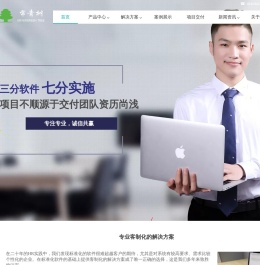 苏州常青树信息科技