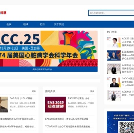 国际循环网