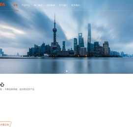 一物一码防伪溯源系统