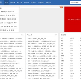 百科大全网