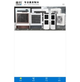 宁波雷豹机电科技有限公司