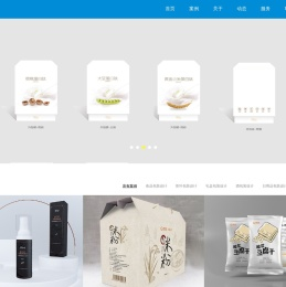 厦门包装设计