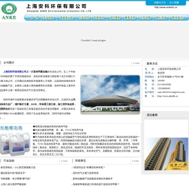 上海甲醛去除