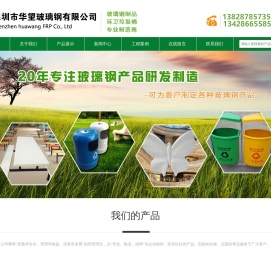 分类垃圾桶