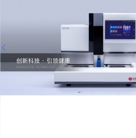 湖南永和阳光生物科技股份有限公司