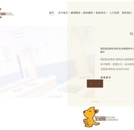 全屋收纳整理,儿童书房整理收纳