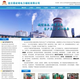 柴油发电机消音器